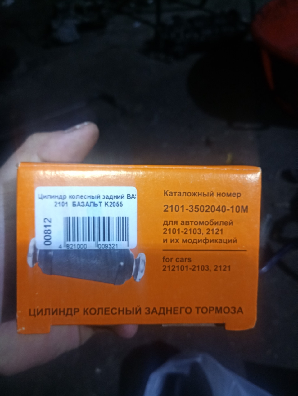 Заміна Колодок задніх, циліндрів, підшипників 5