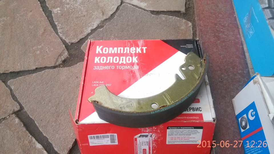 Ну от і барабани 3