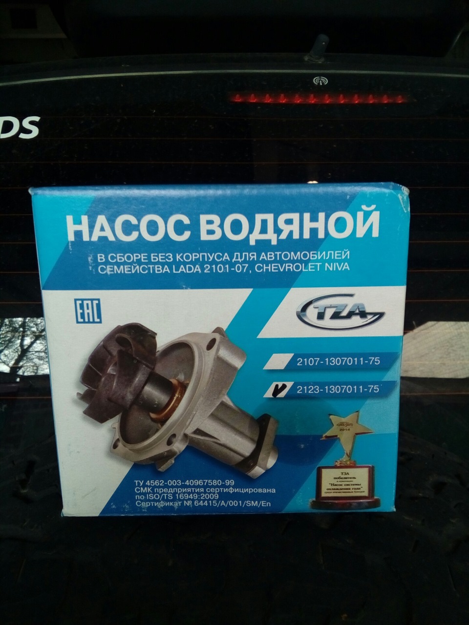 Record: 12 квітня, 10:13 дп 1
