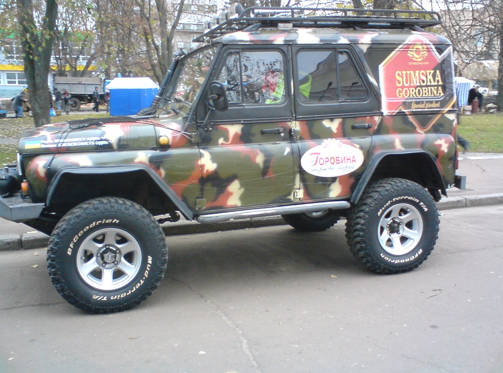 Партизан трофі 2011 3