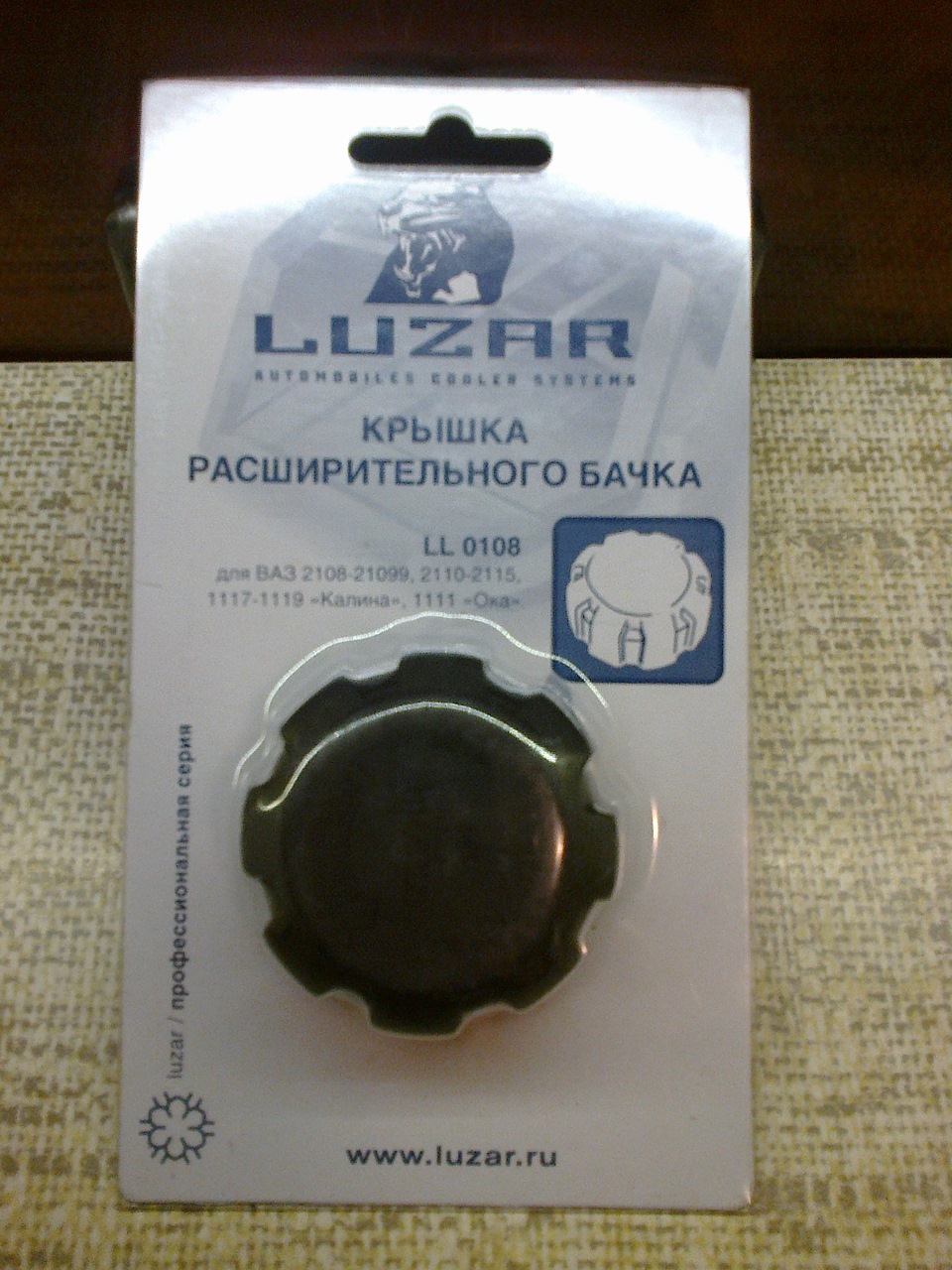 Кришка бачка. 2