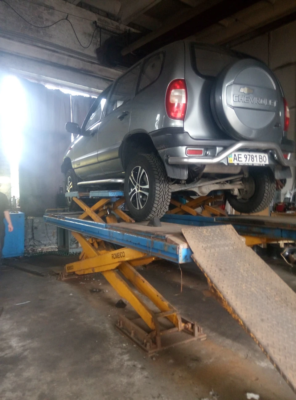 Схід-розвал і дрібниця доставляла незручність і побоювання.