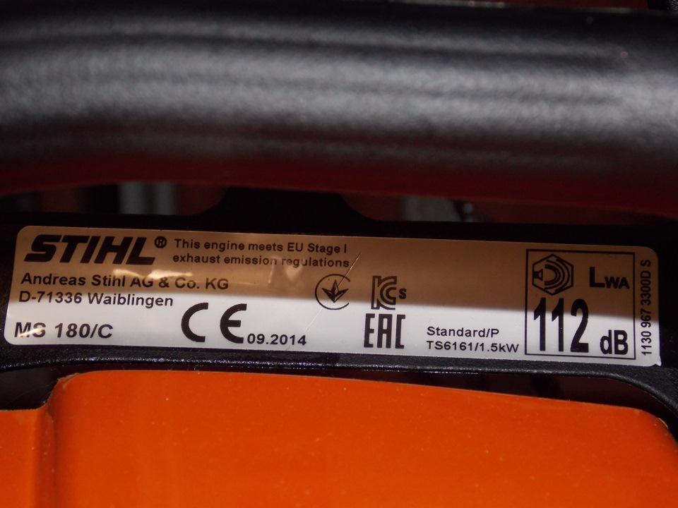 Бензопила STIHL 3