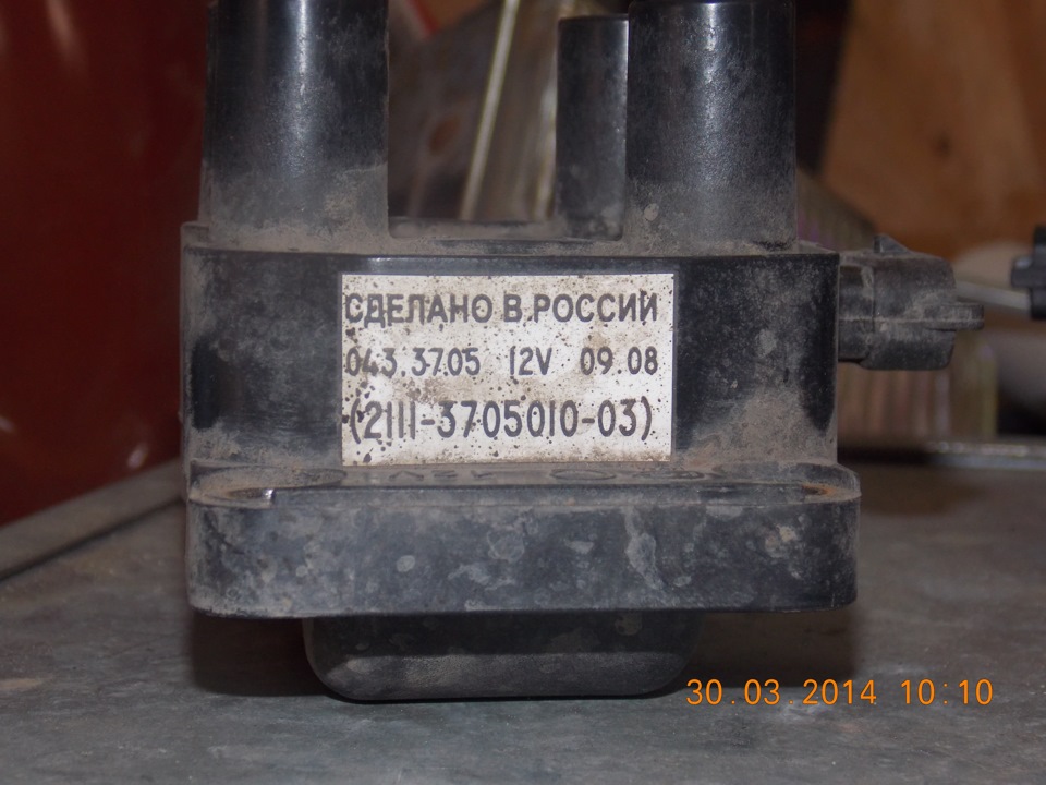 Котушка запалювання Bosch 2111 5