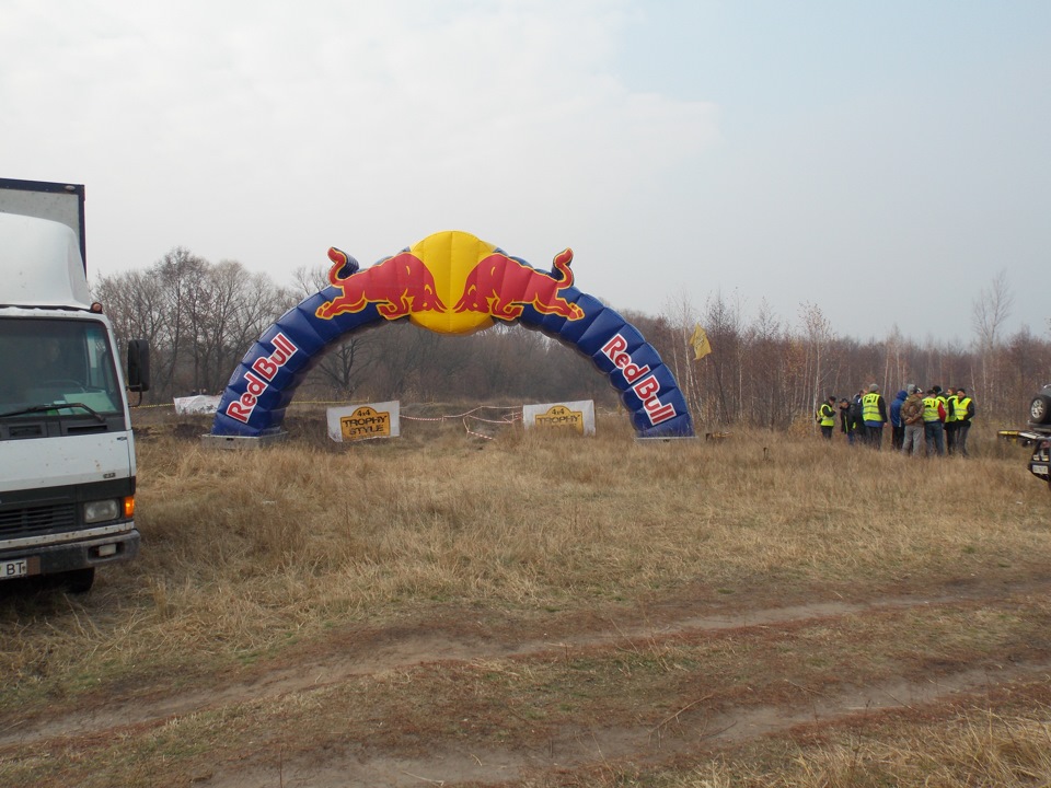 Пісочин Тріал 2014 4
