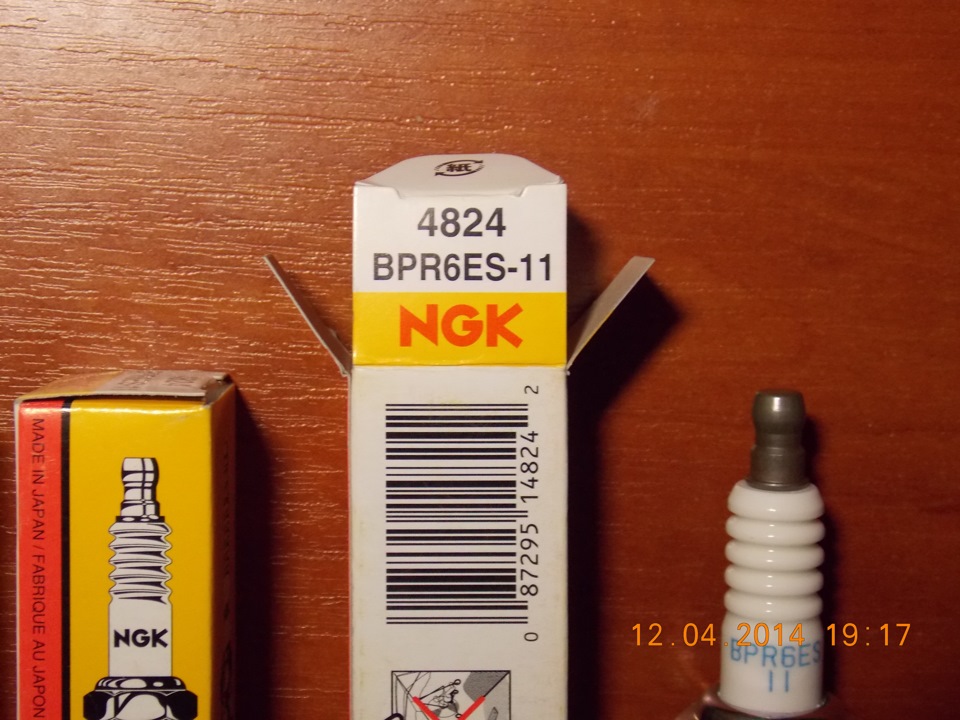 Свічки NGK 13 2
