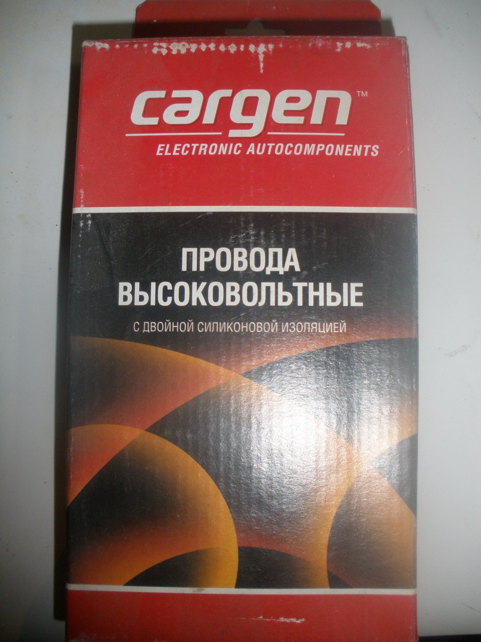 Заміна високовольтних проводів. 1