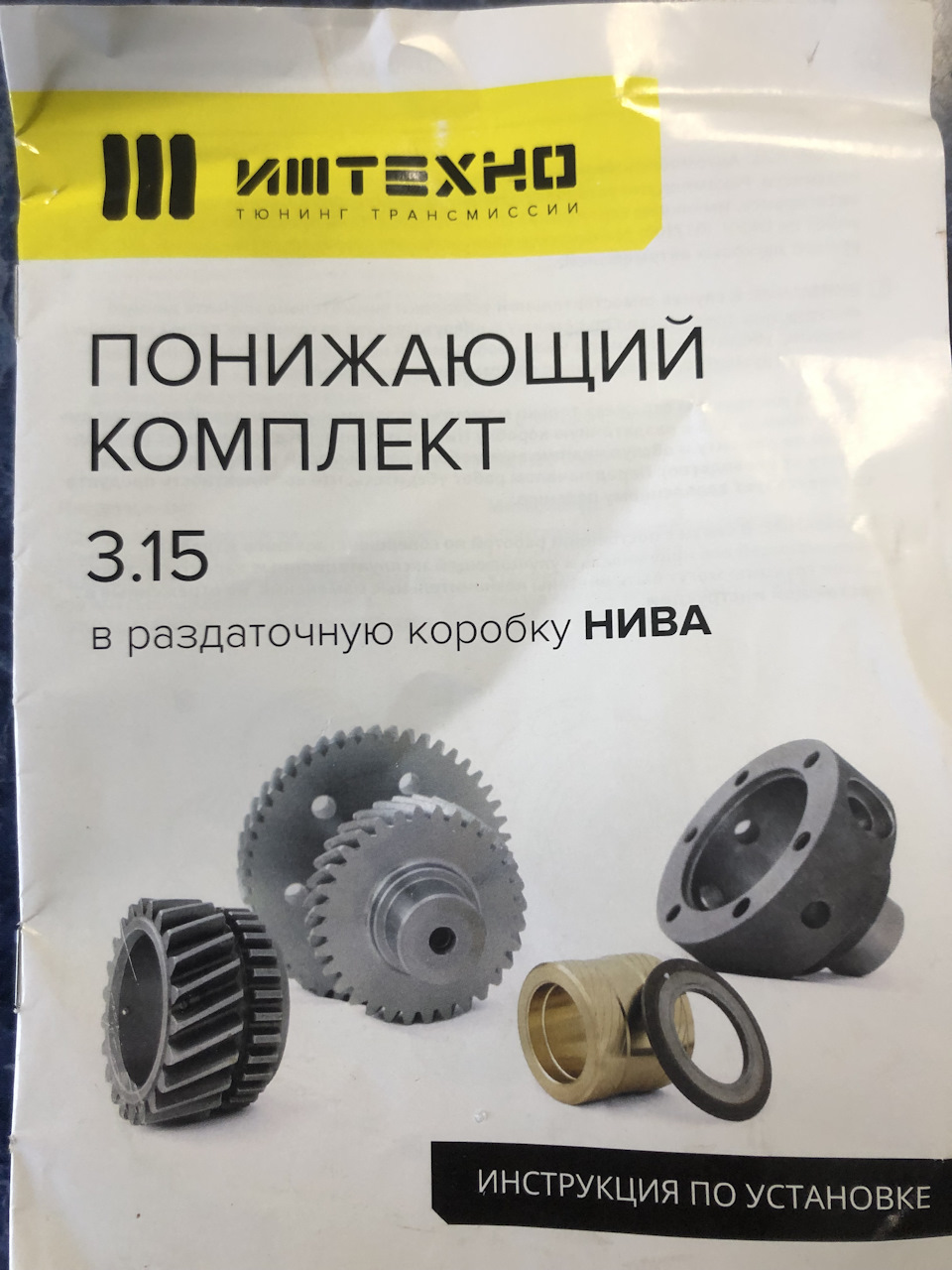 Ну і роздаточка 3.15 2