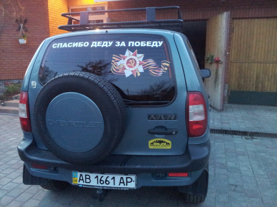 Обклеївся і готуюся до Свят! 2