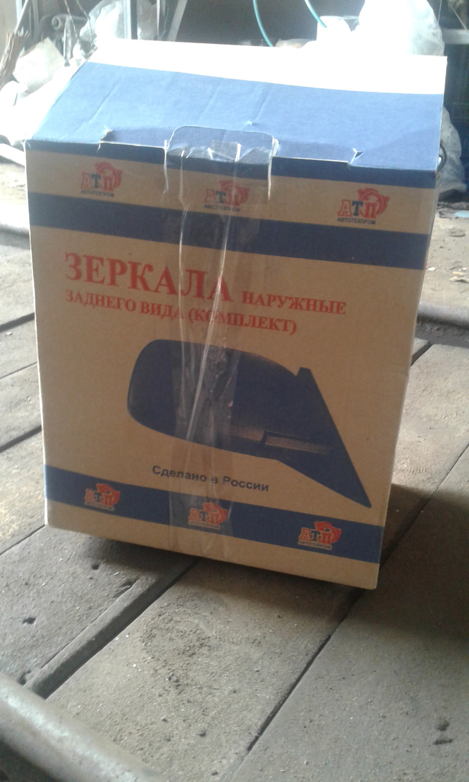 ПідБертонилися. 4