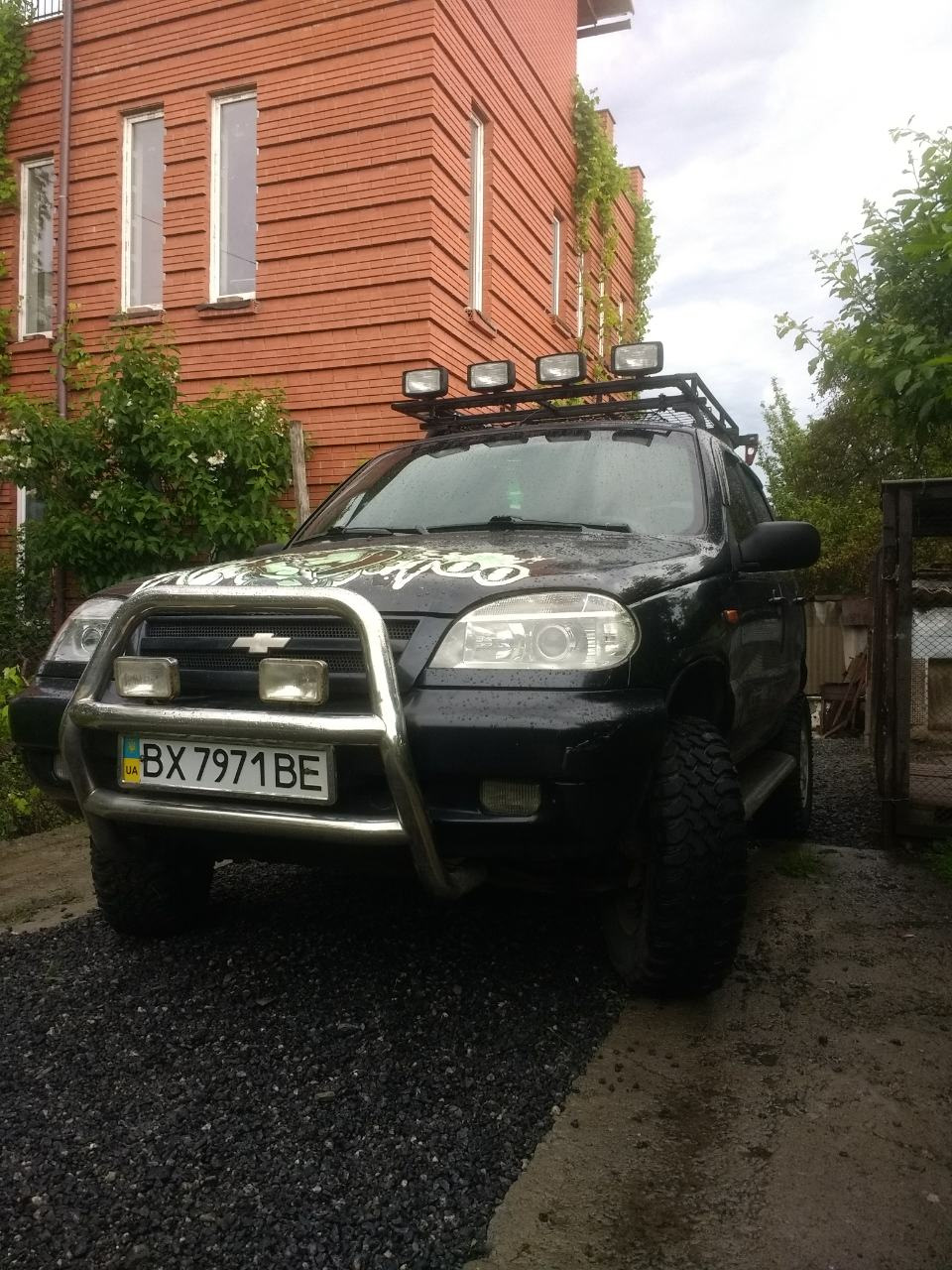 Настав той день. 1
