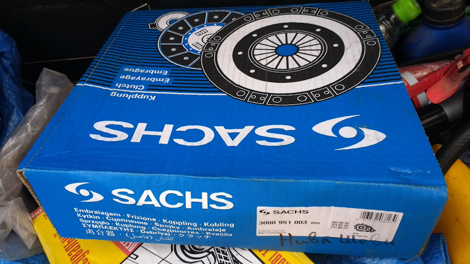 У топку Finwhale, нехай живе SACHS 5