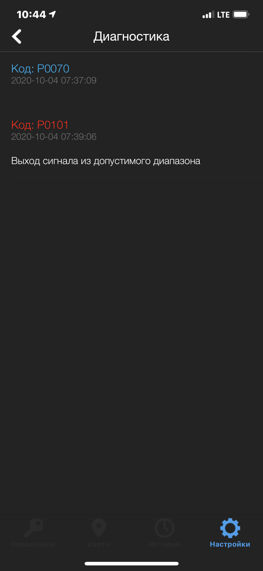 Не було смутку... 3