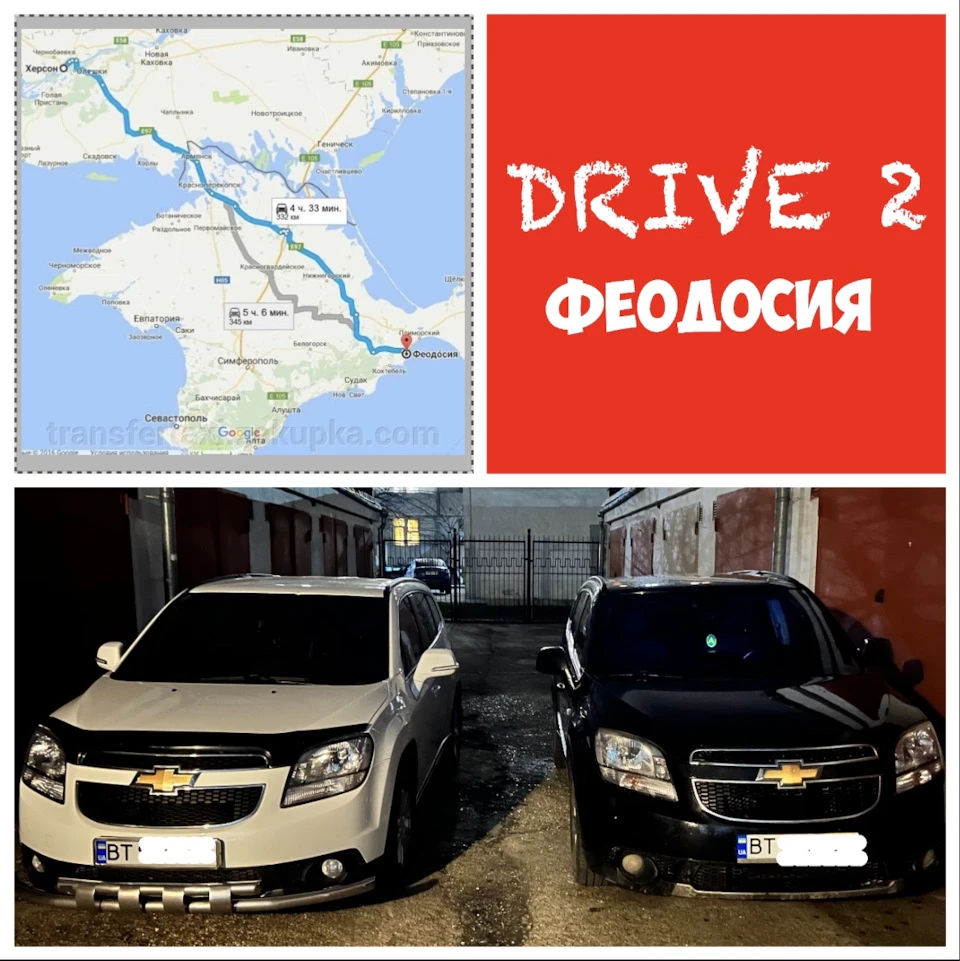 Випадково чи світ круглий?