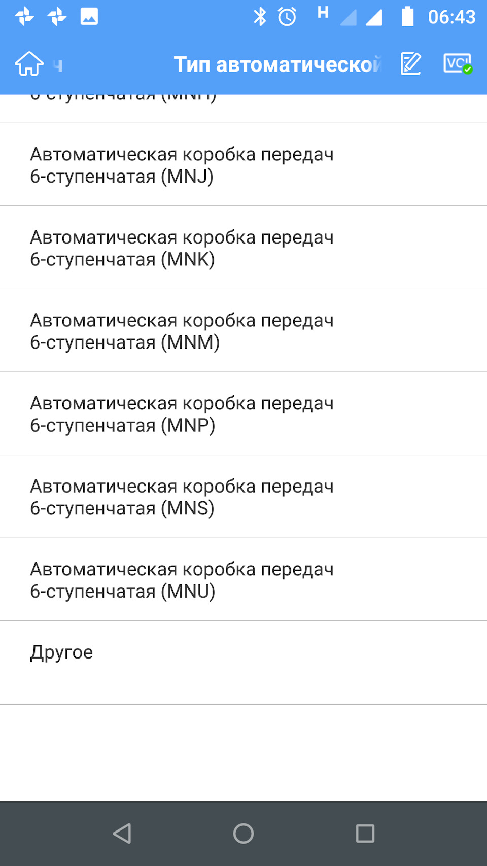 Купив діагностичну іграшку 3