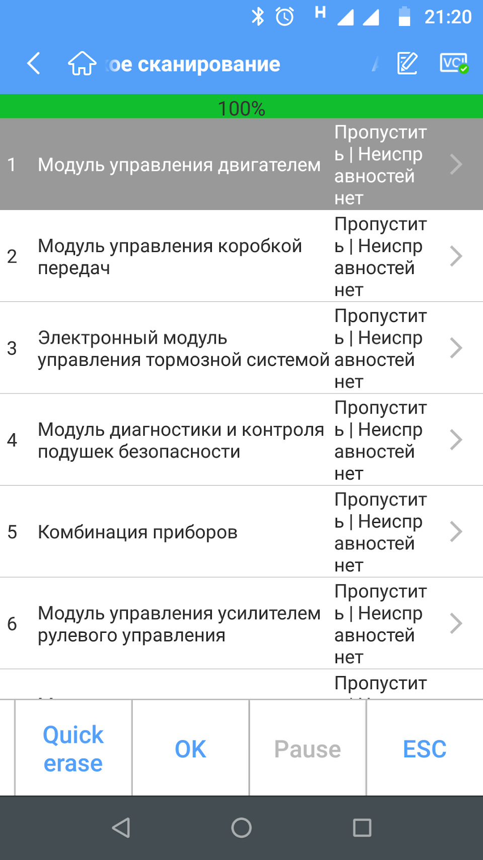 Купив діагностичну іграшку 5