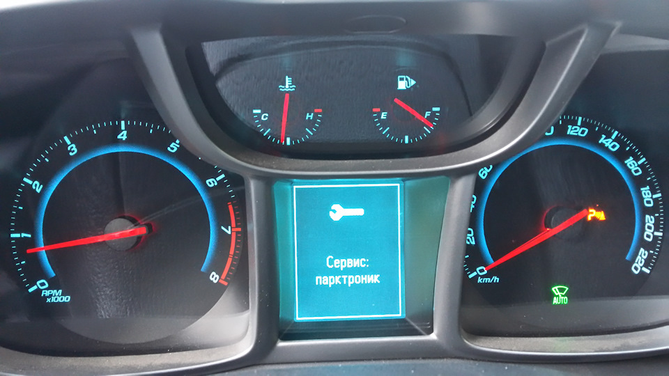 Отака фигня малята… 1