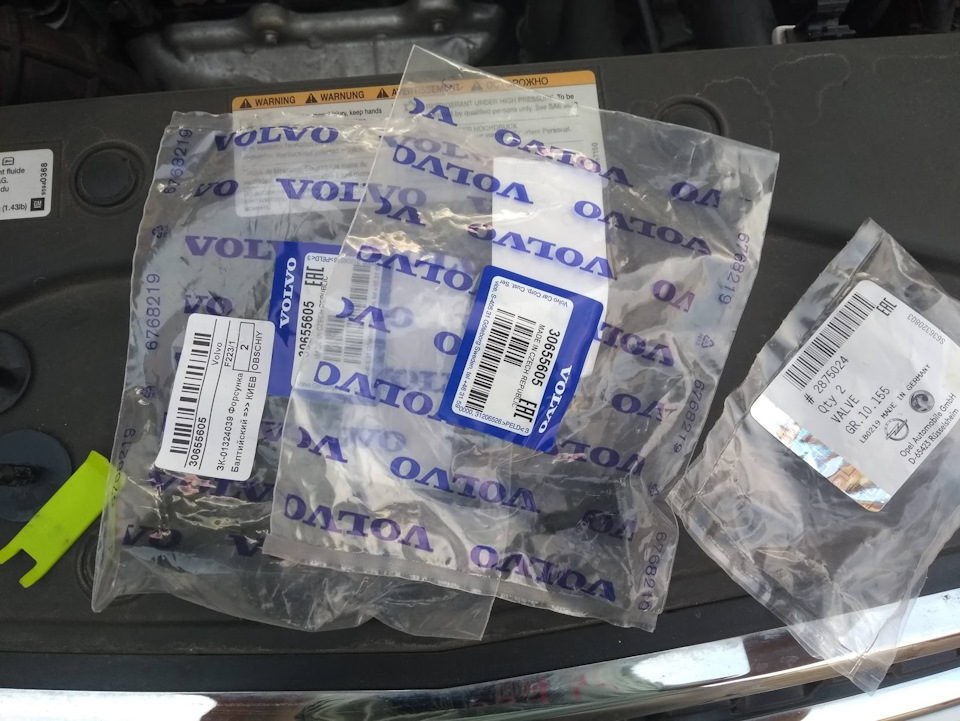 Віялові форсунки омивача лобового скла 1