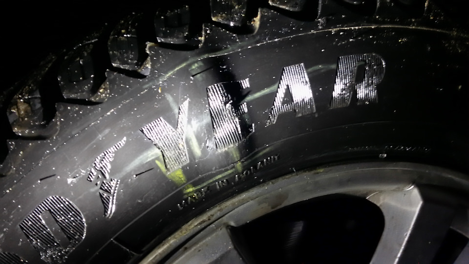 Заробили шишку на свою Goodyear Ultragrip Ice Arctic 2