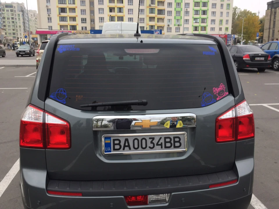 Діти…