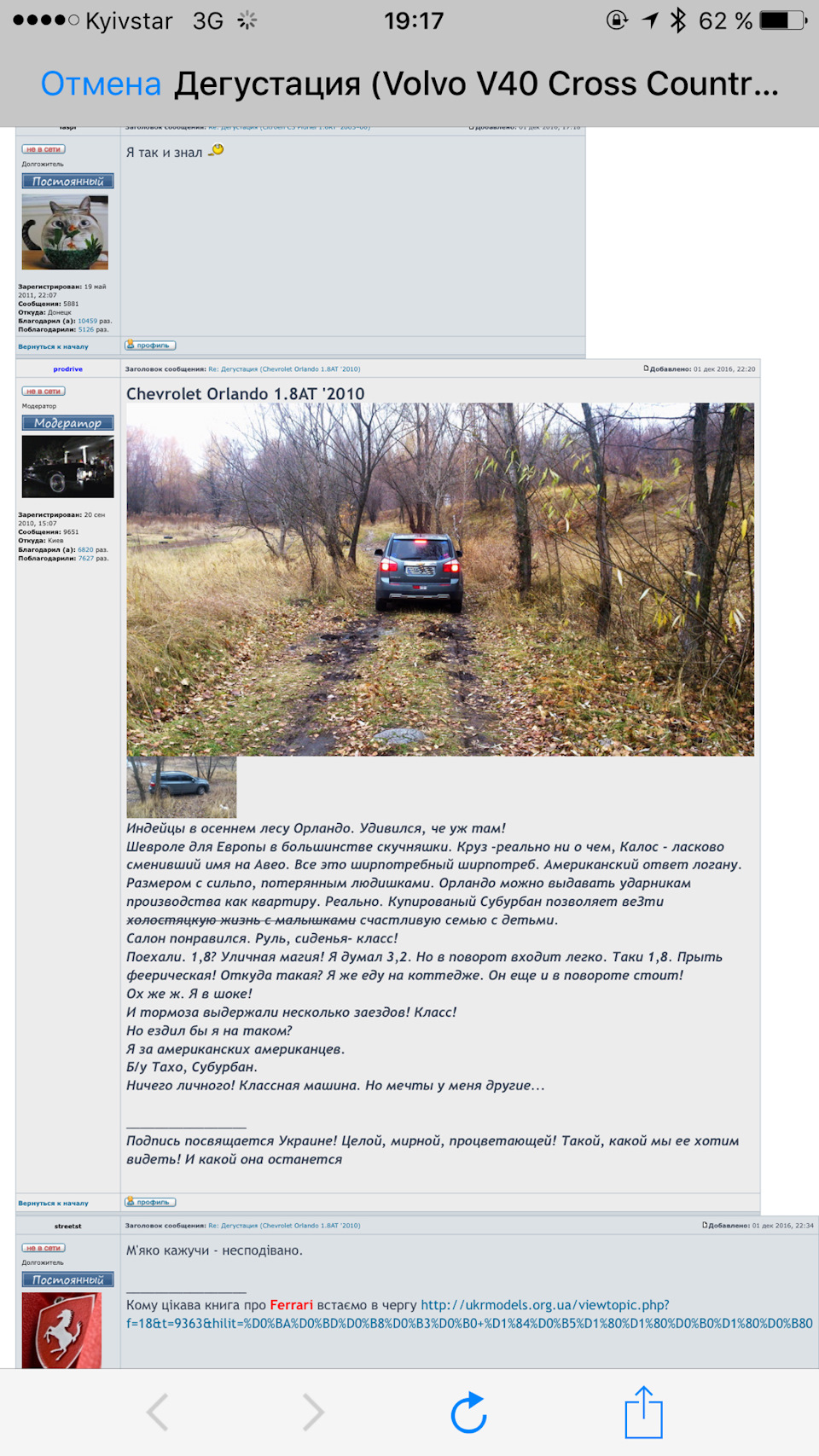 Про пумбу пишуть... 1