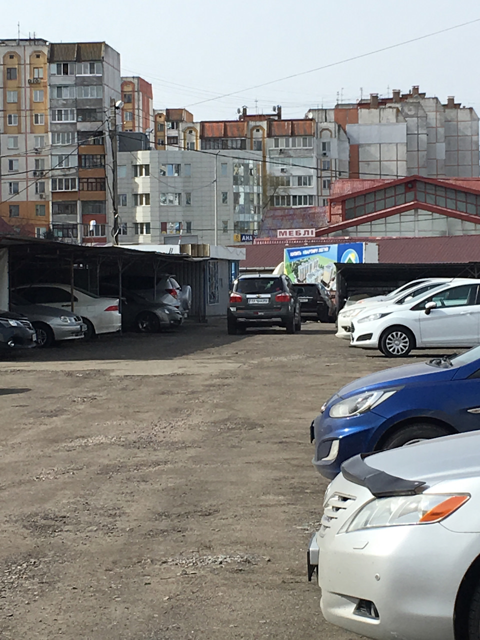 Продано… 4