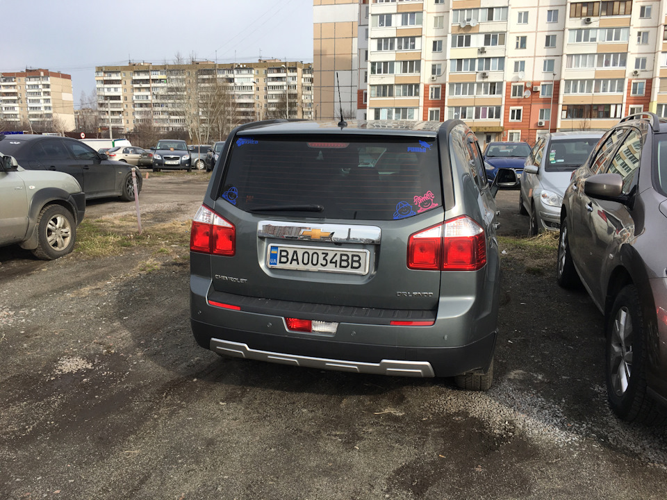 Продано… 2