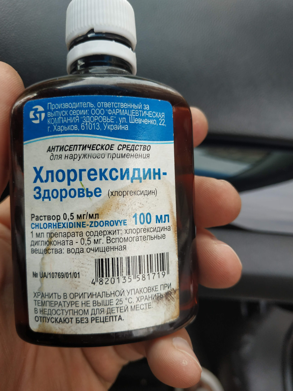 Заміна салонного фільтра. Колгоспна Чистка кондея 3
