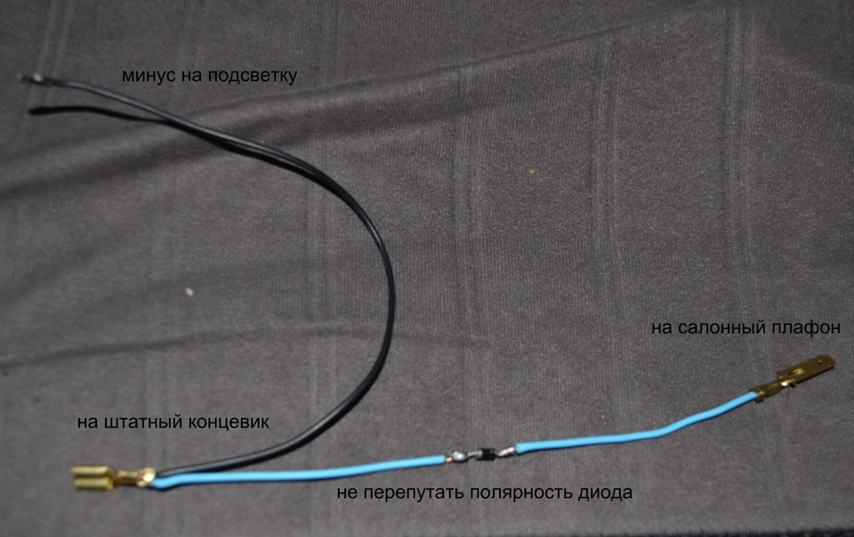 Підсвічування ніг 2
