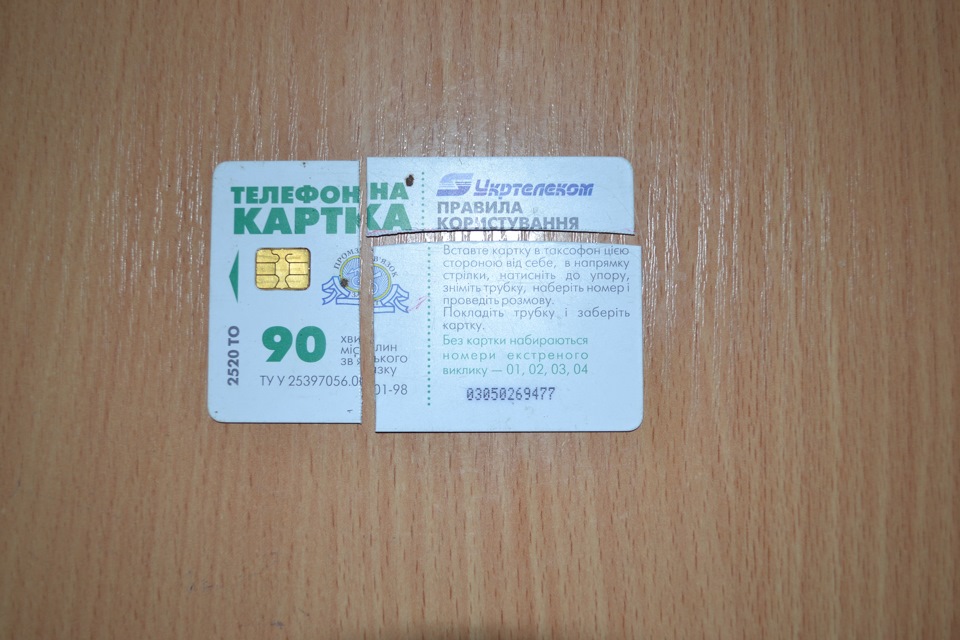 Світло в салоні. 3