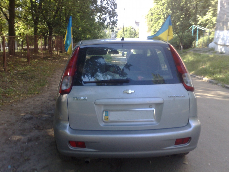ЄВРО 2012-мінітюнінг ) 2