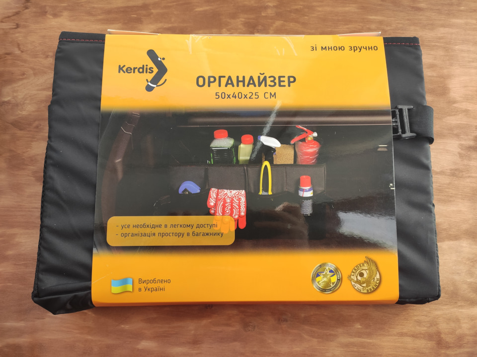 Органайзер у багажник 2