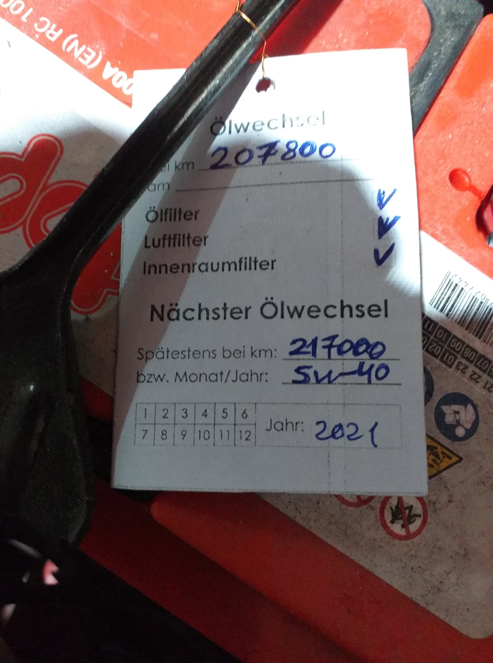 Планове ТО 2