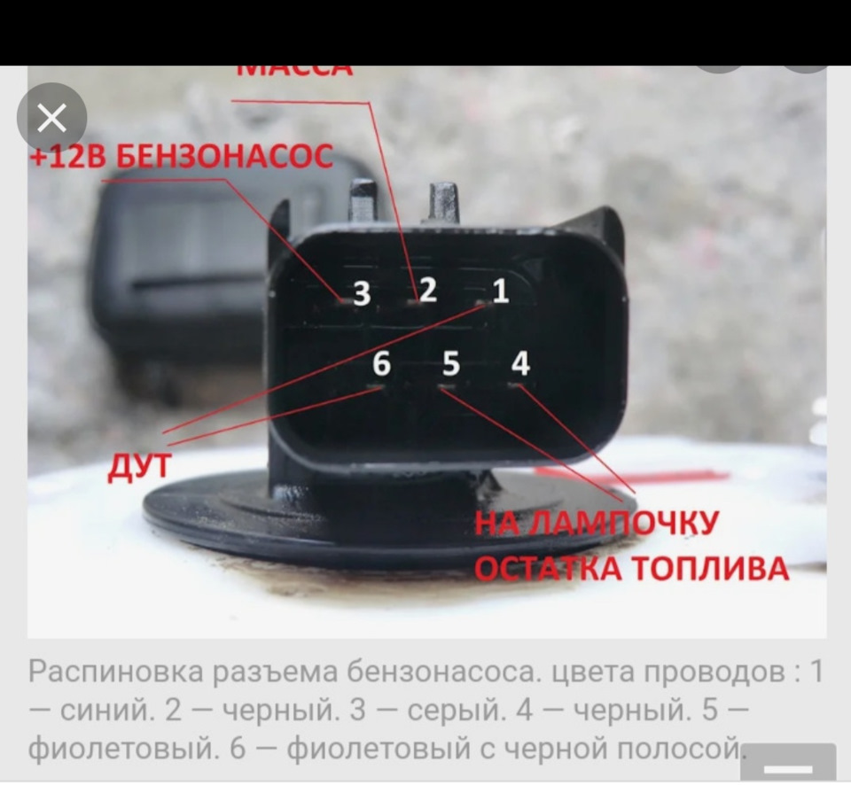 Не можу запустити бензонасос ч.1 1