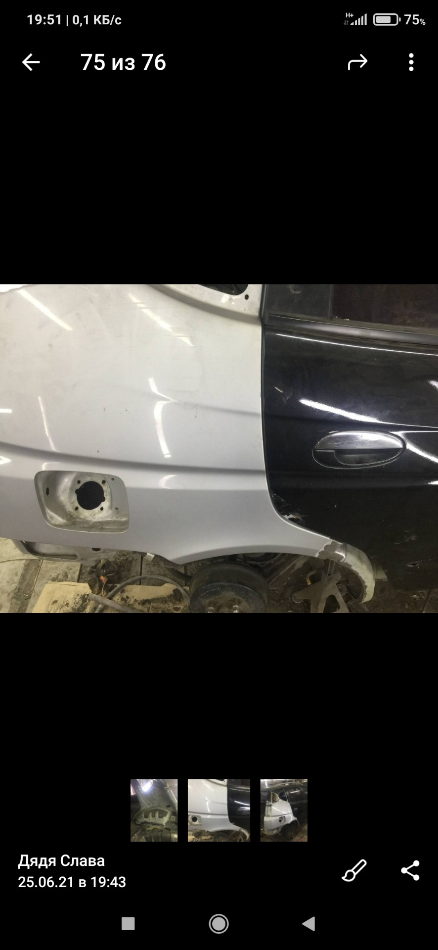 Дали буде ... Продовження і прикидка 2