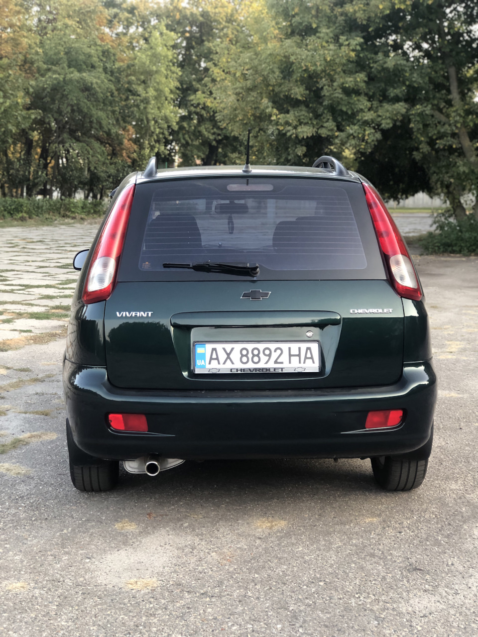 Кінець історії 2