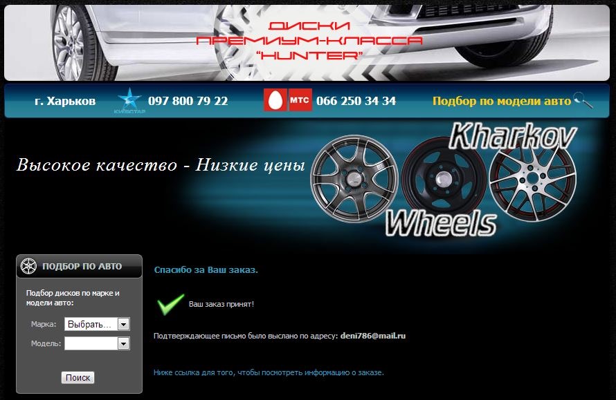 Перевзувся, засмутився і зрадів 4