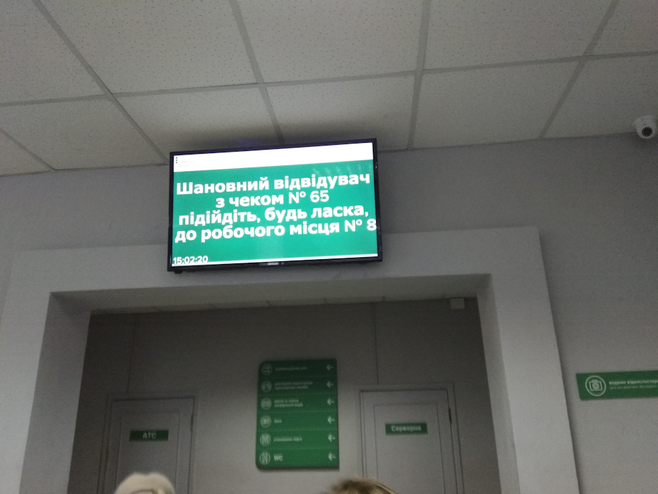 Реєстрація авто або нарешті харківська прописка 2
