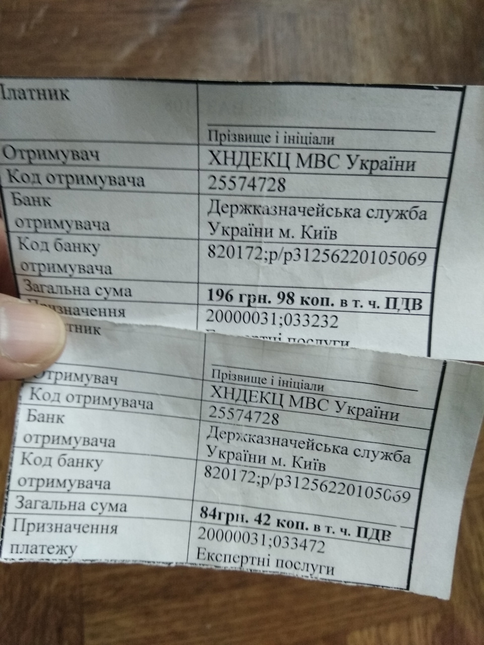 Реєстрація авто або нарешті харківська прописка 4