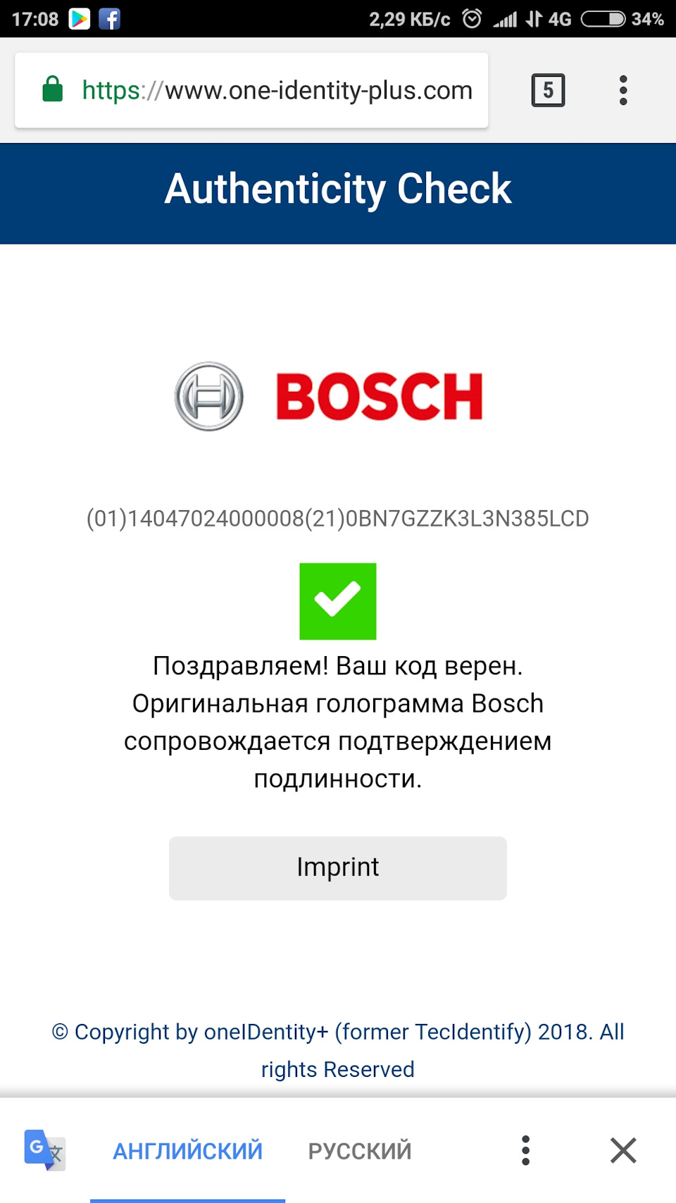 Ревізія бензонасосу 5