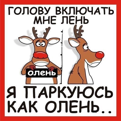 Сам накосячив - сам виправив 1