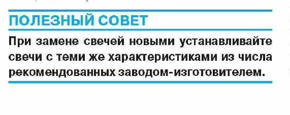 Свічки як в інструкції 2
