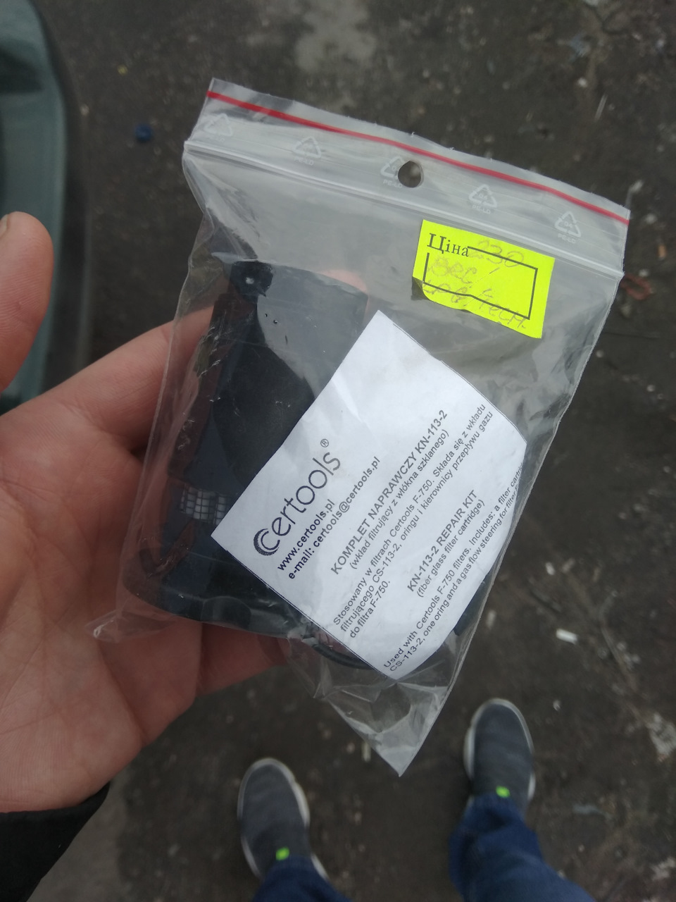 Заміна газового фільтра 2
