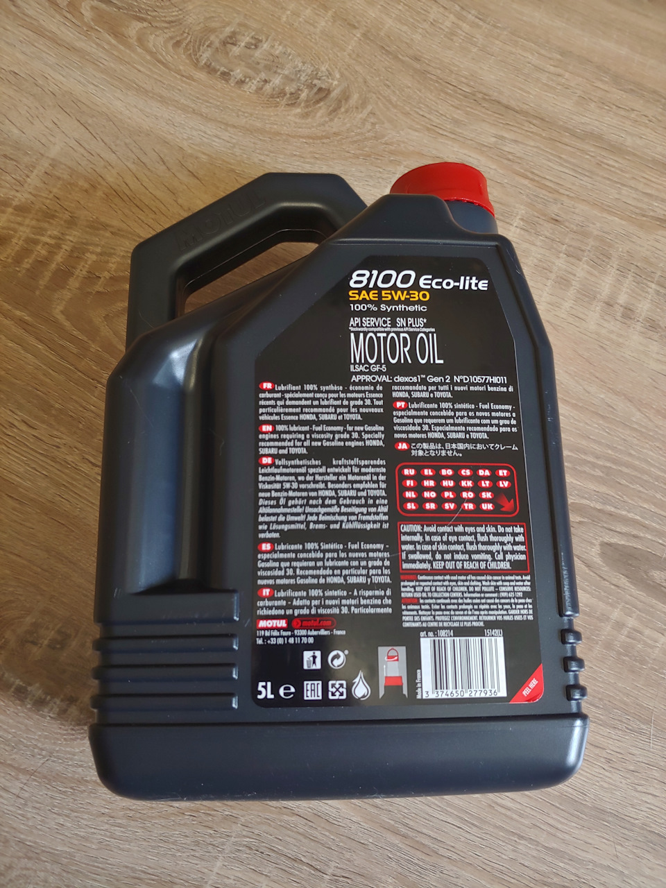 Масло Motul 8100 Eco-Lite Dexos1 Gen2 і щоб не фальшивка! 5