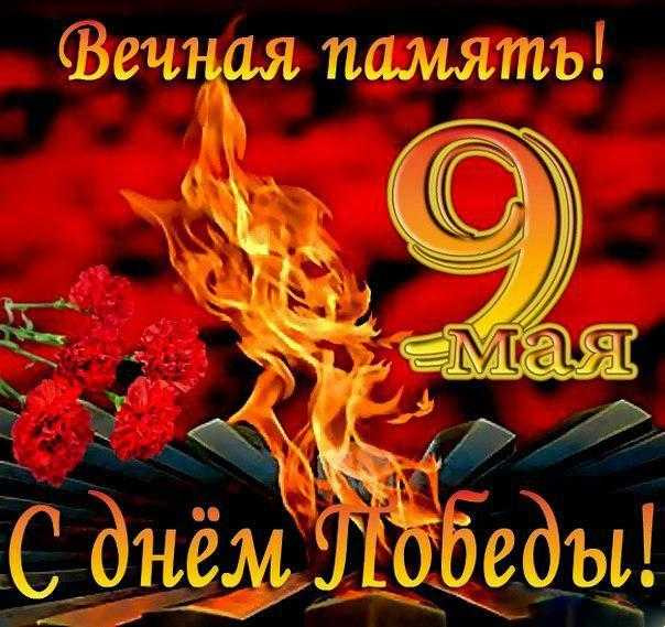 День Перемоги: Висота маршала Конєва, авіашоу, автопробіг 1