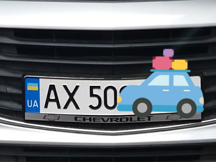 ДХО та рамки номерних знаків 5