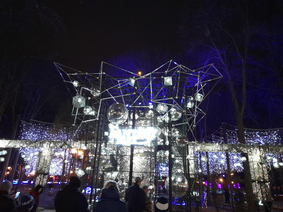 Fentezi Park Харків 1