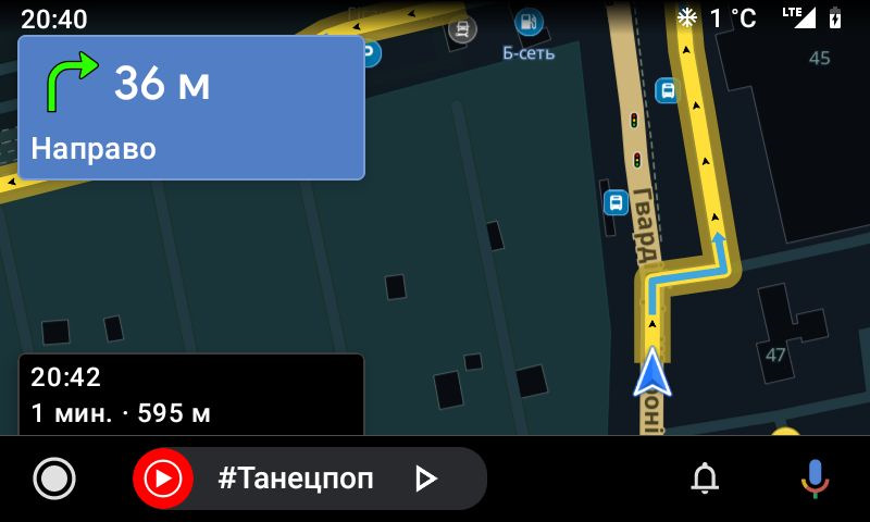 Навігація OsmAnd та AndroidAuto 2