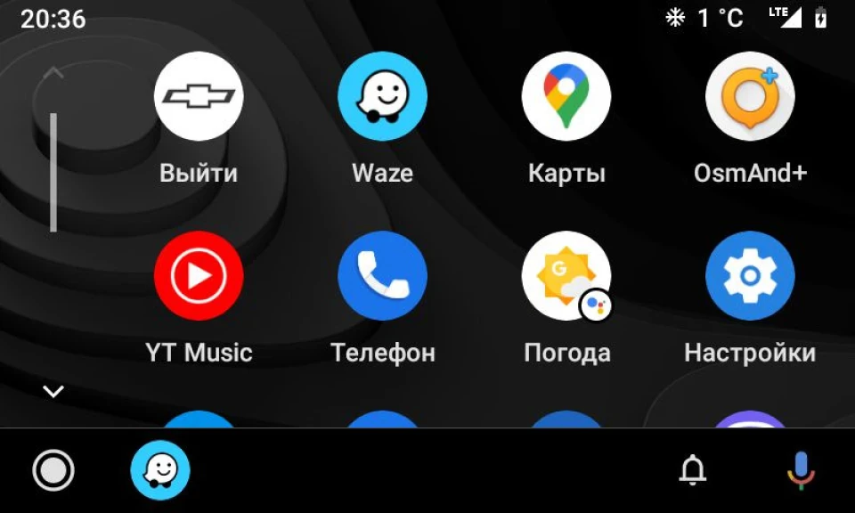 Навігація OsmAnd та AndroidAuto