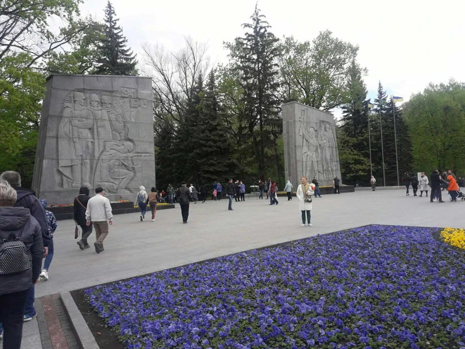 З днем ​​перемоги